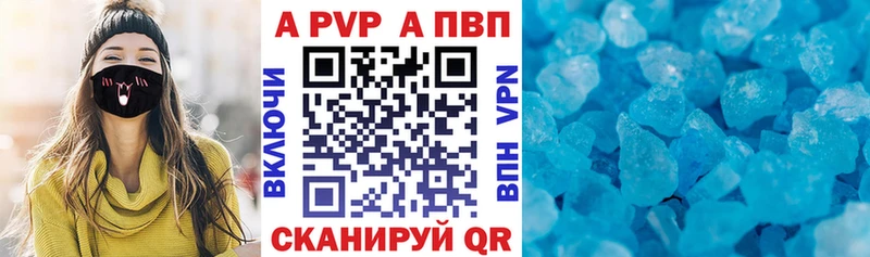 Alpha PVP крисы CK Верея