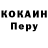 Кокаин Колумбийский Torsion Times