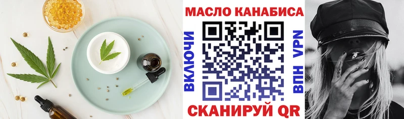 хочу наркоту  Верея  Еда ТГК марихуана 