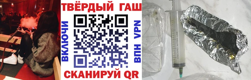 ГАШ хэш закладки Верея