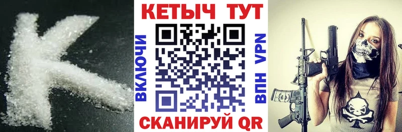 Кетамин ketamine  Верея 