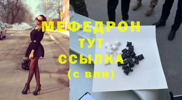крисы Богородск