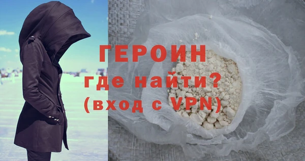 шишки Богородицк