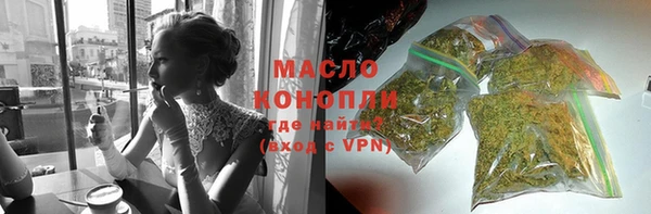 марихуана Заволжск