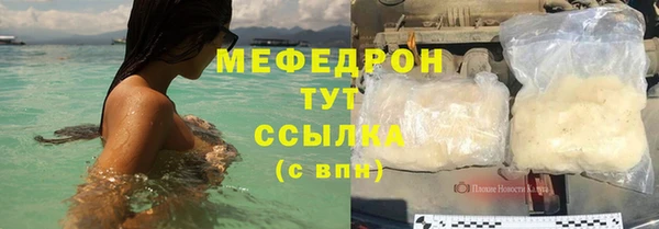 шишки Богородицк