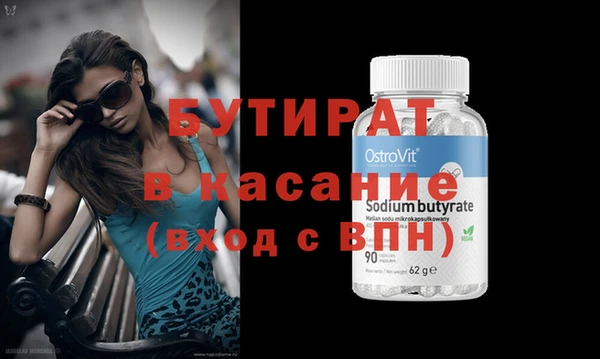 ПСИЛОЦИБИНОВЫЕ ГРИБЫ Костерёво