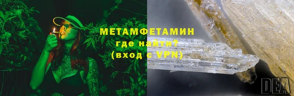 крисы Богородск