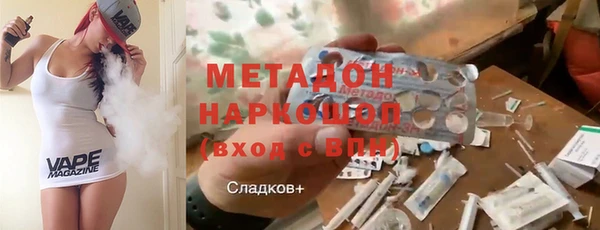 крисы Богородск