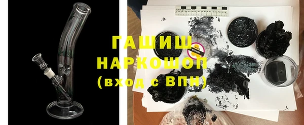 шишки Богородицк