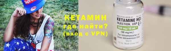 мефедрон VHQ Заволжье