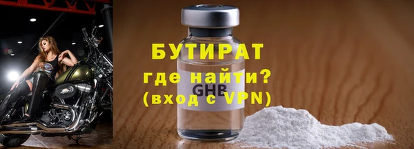 шишки Богородицк