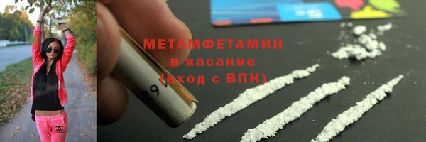 шишки Богородицк