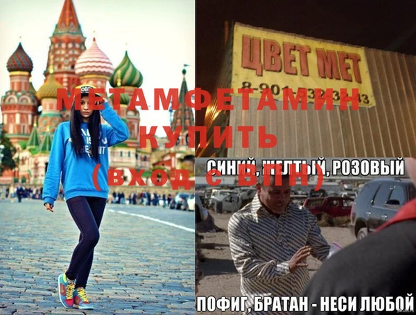 шишки Богородицк