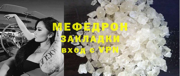 крисы Богородск