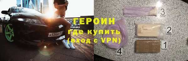 крисы Богородск