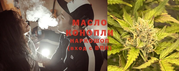 прущие крисы Нижневартовск