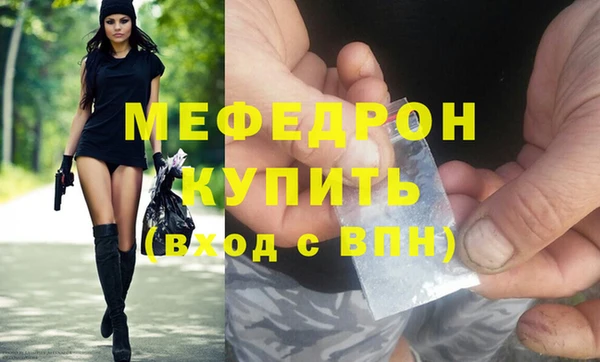 шишки Богородицк