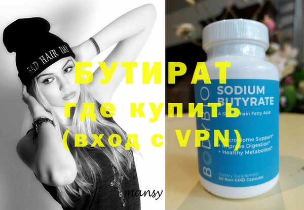 шишки Богданович