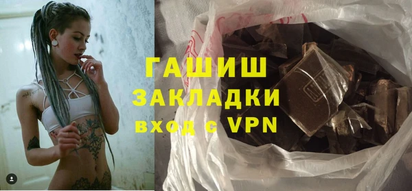 кокаин колумбия Заводоуковск