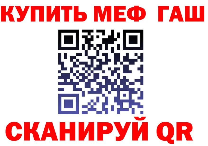 A PVP кристаллы ТОР площадка mega Верея