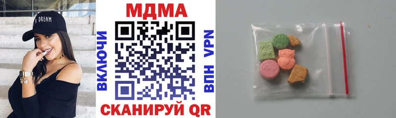 МЕГА tor  Верея  MDMA VHQ 