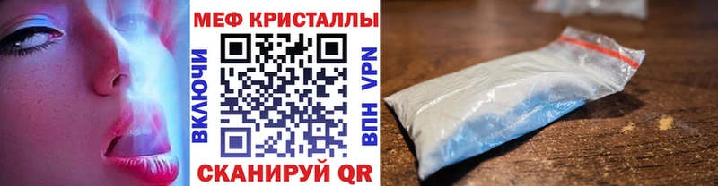 Меф VHQ  Верея 