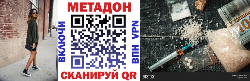 darknet Telegram  Верея  Метадон белоснежный  хочу  