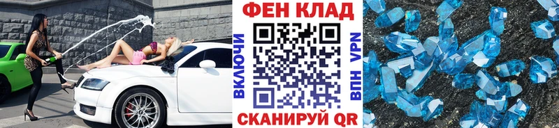 МЕТАМФЕТАМИН мет  KRAKEN сайт  Верея 