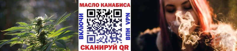 как найти   Верея  ТГК вейп с тгк 