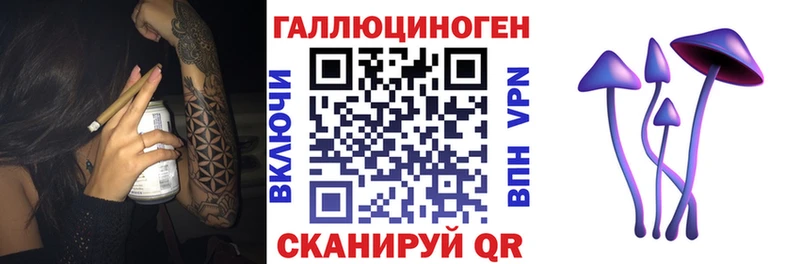 Псилоцибиновые грибы мухоморы  Верея 